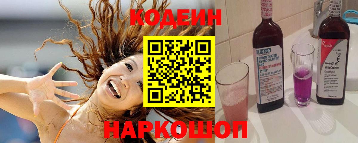 Электросталь  Меф МЯУ МЯУ  Марихуана  Меф МЯУ МЯУ кристаллы  Вход с VPN  ГАШИШ  Экстази  Гашиш  Cocaine 