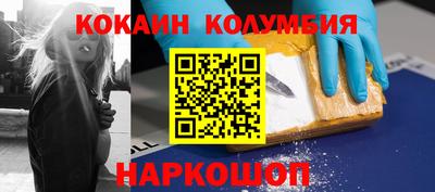 spice Будённовск