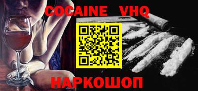 spice Будённовск