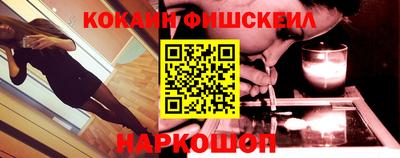 spice Будённовск