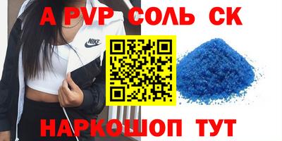 мдпв Бузулук