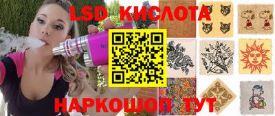 spice Будённовск