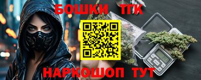 spice Будённовск