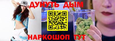 spice Будённовск