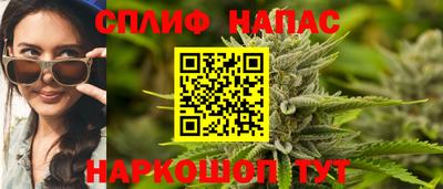 spice Будённовск