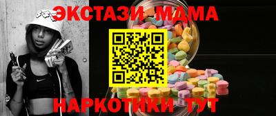 мдпв Бузулук