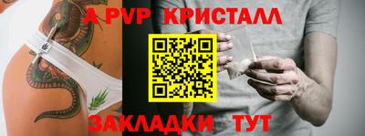 мяу мяу мука Бугуруслан