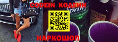 spice Будённовск