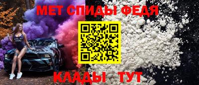 spice Будённовск