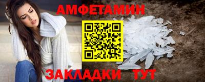 spice Будённовск