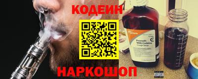 spice Будённовск