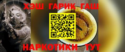 spice Будённовск