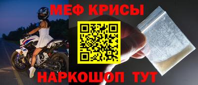 мяу мяу мука Бугуруслан