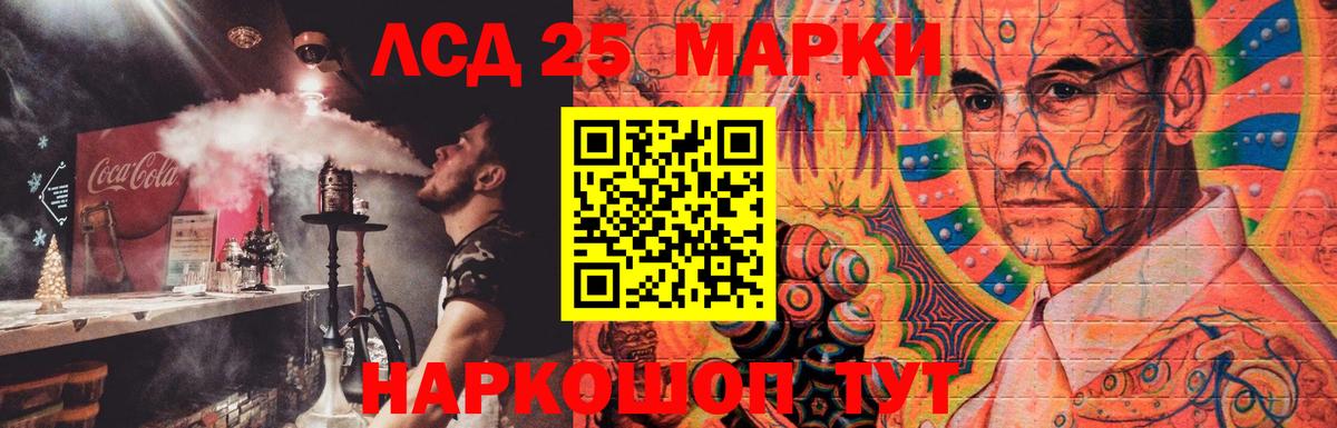 Лсд 25 экстази  LSD-25 экстази кислота  Лсд 25 экстази ecstasy  Вход с VPN  Электросталь 