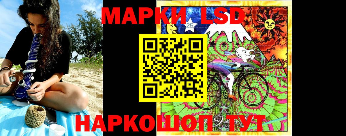 Амфетамин Электросталь
